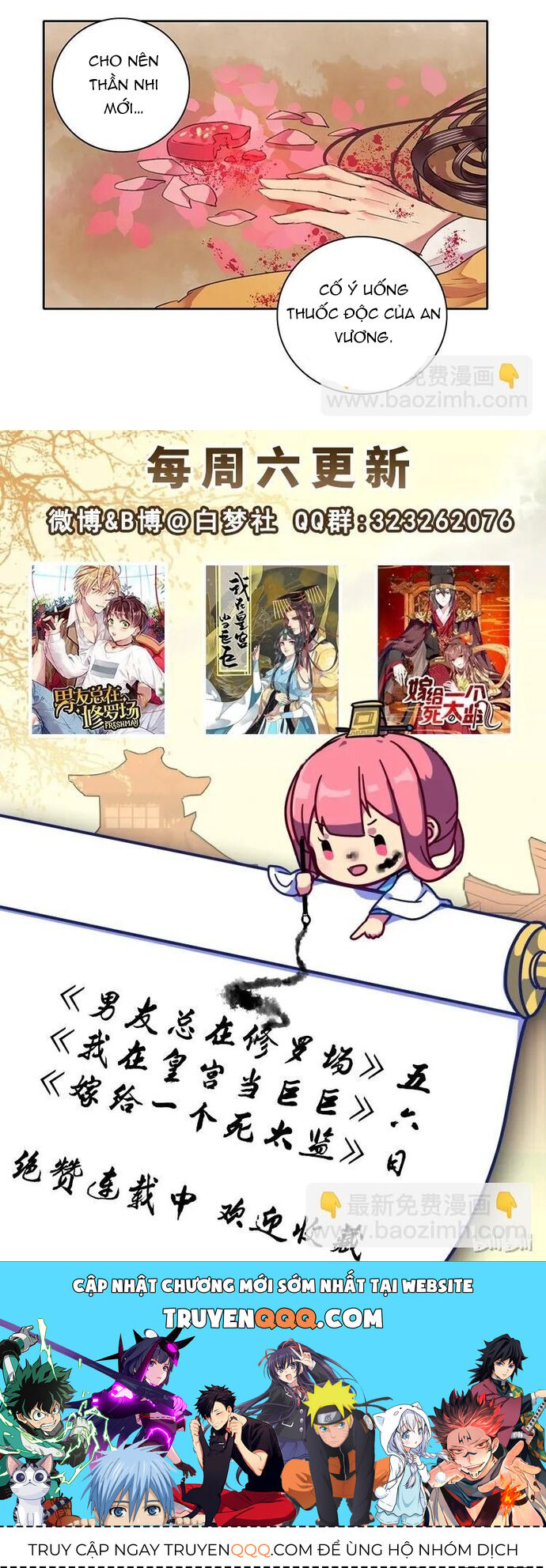 Trường Tương Tư - Chapter 85 - Page 8