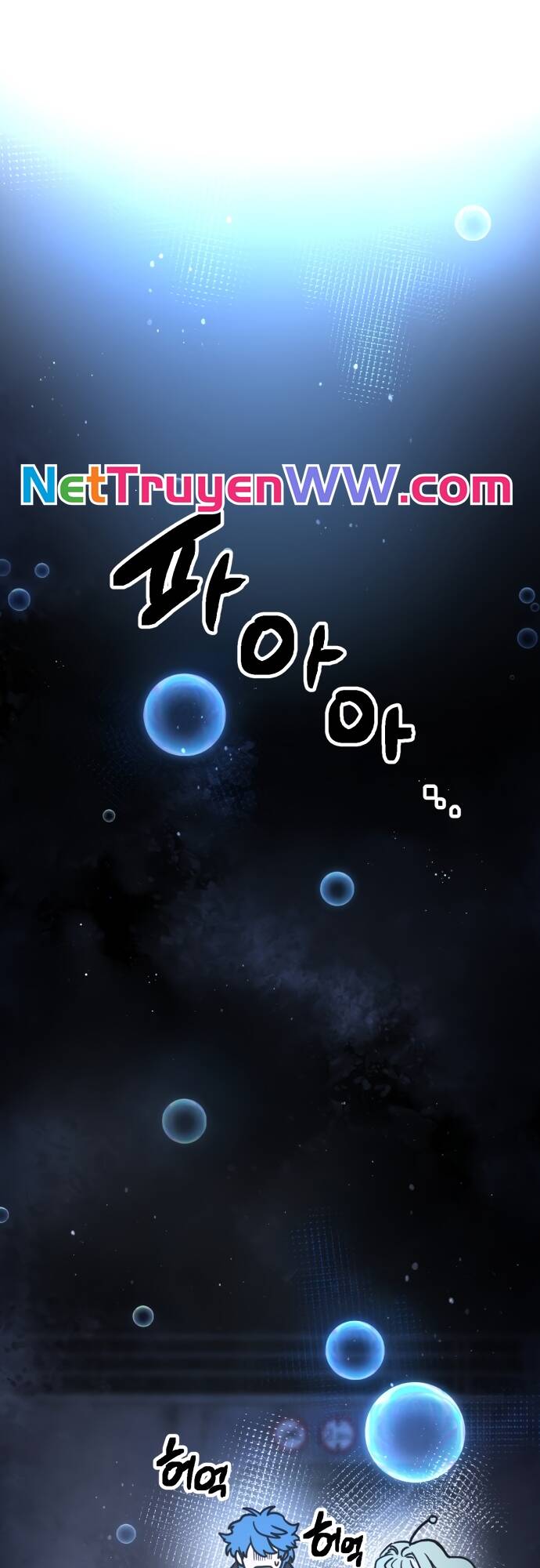 Mê Cung Mộng Ảo - Chapter 1 - Page 127