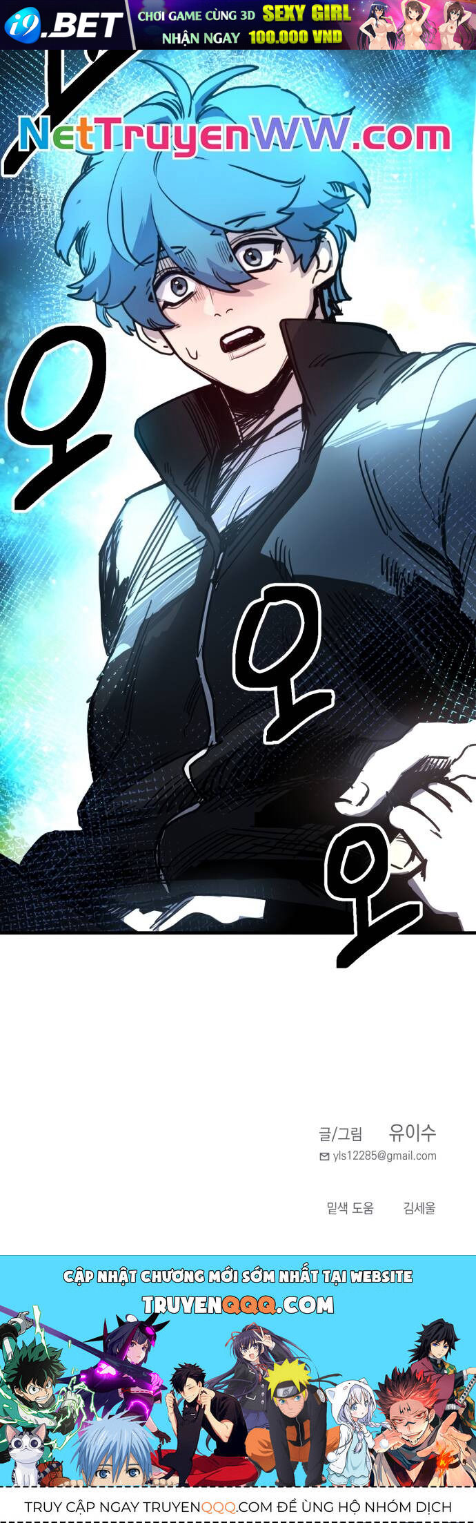 Mê Cung Mộng Ảo - Chapter 1 - Page 131