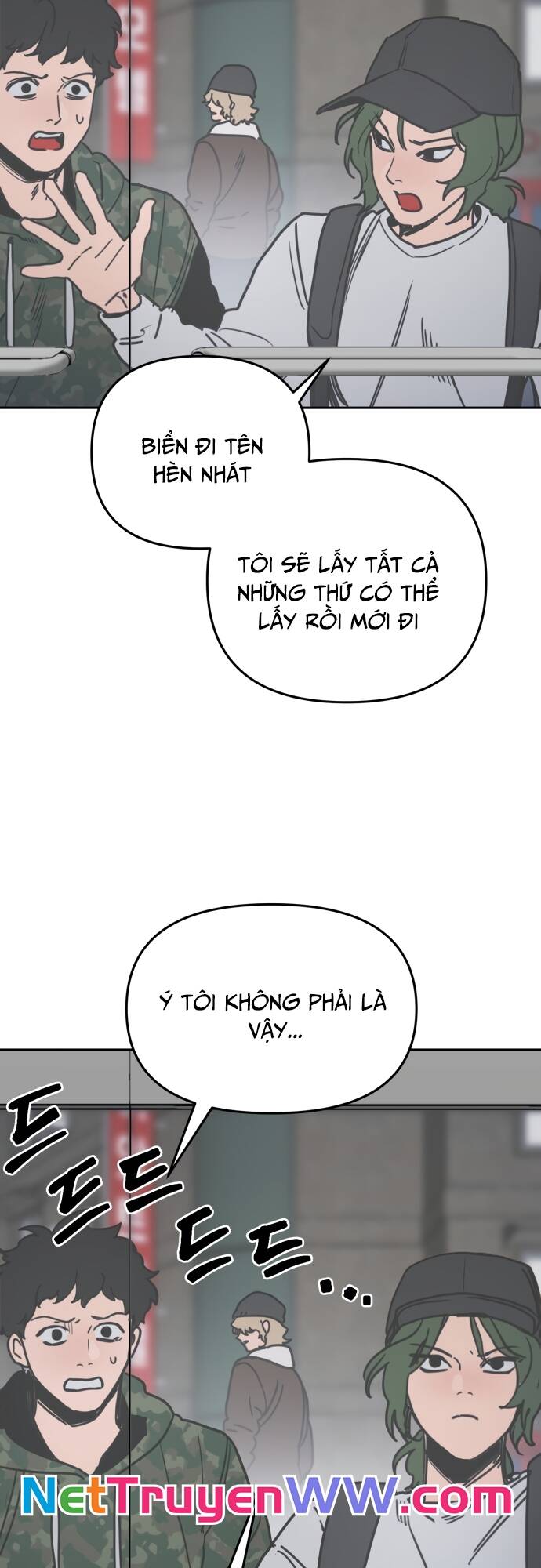 Mê Cung Mộng Ảo - Chapter 1 - Page 3