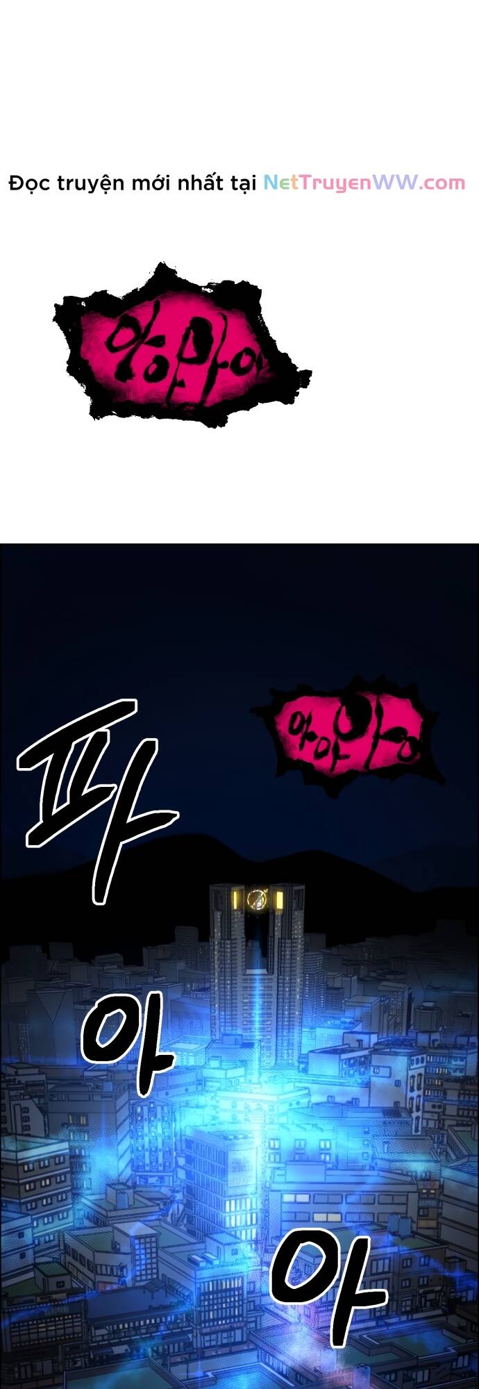 Mê Cung Mộng Ảo - Chapter 1 - Page 83