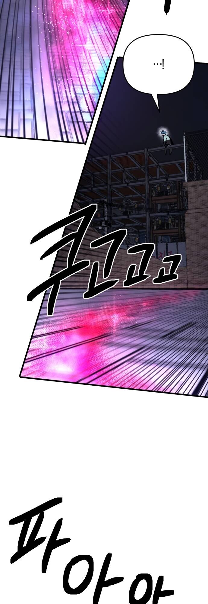 Mê Cung Mộng Ảo - Chapter 1 - Page 85