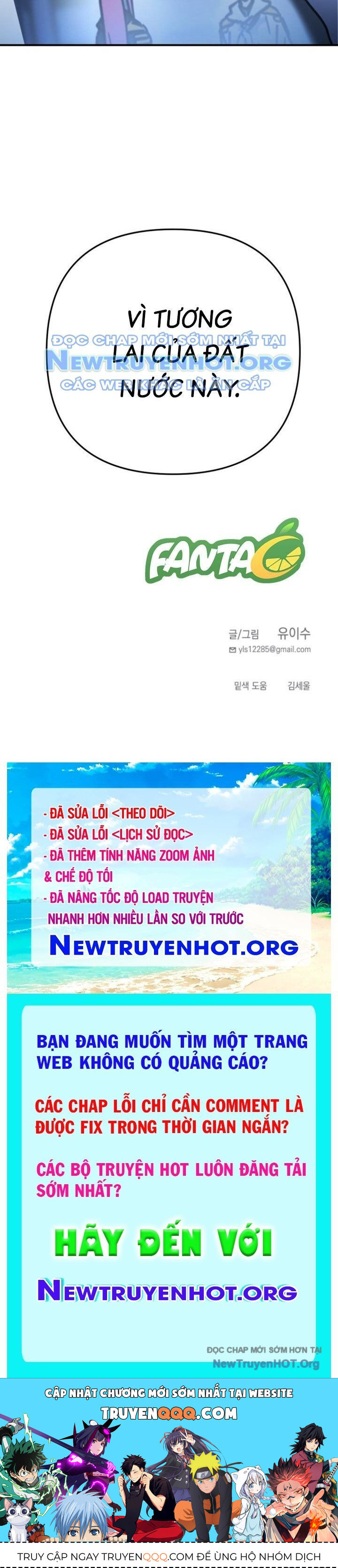 Mê Cung Mộng Ảo - Chapter 13 - Page 19