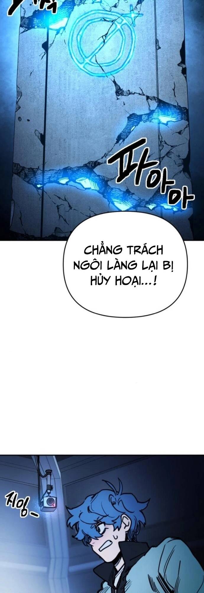 Mê Cung Mộng Ảo - Chapter 3 - Page 25