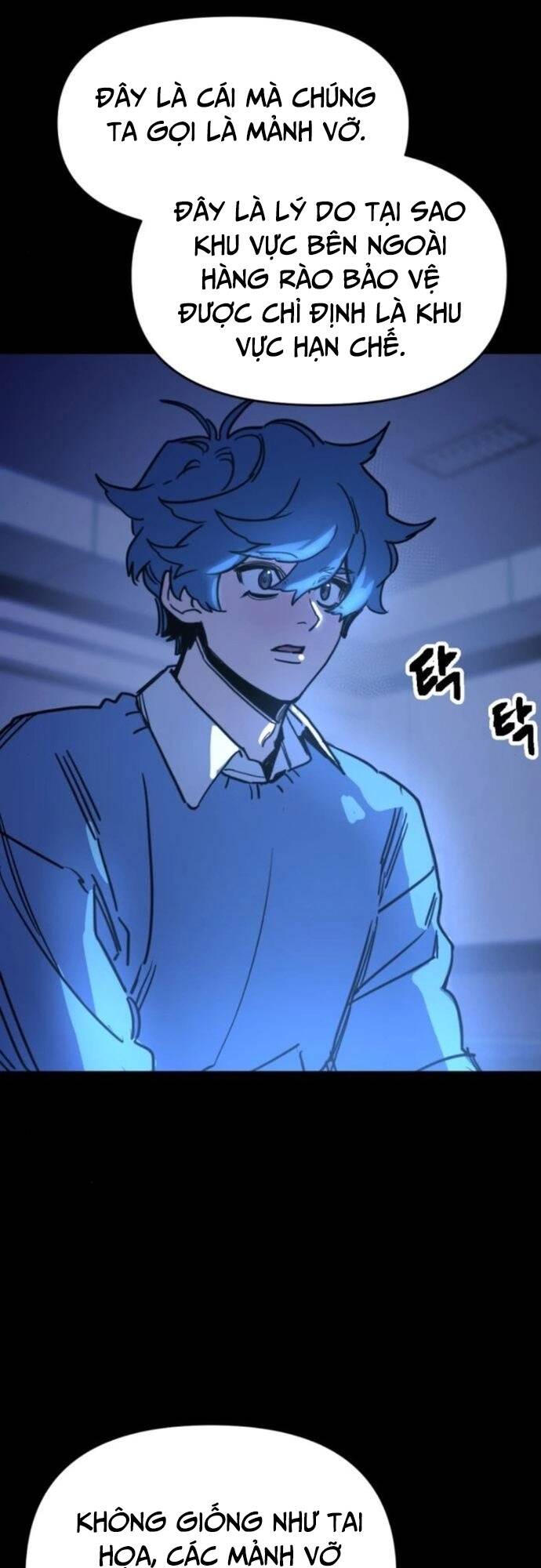 Mê Cung Mộng Ảo - Chapter 3 - Page 4