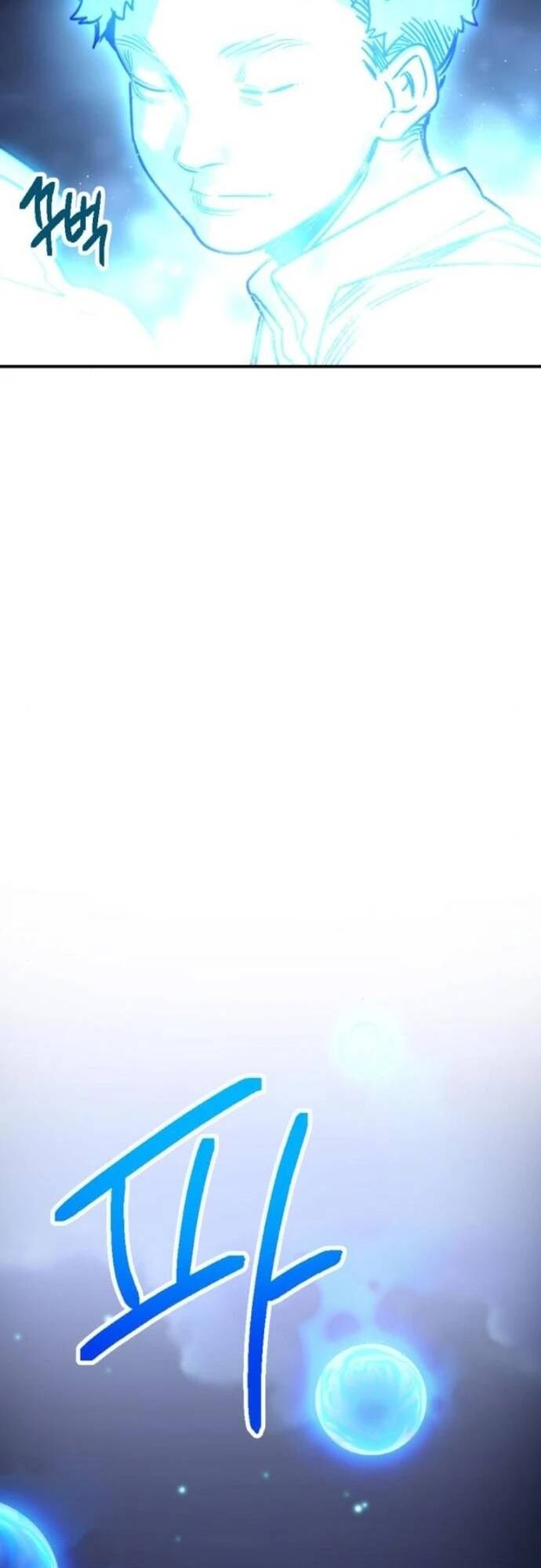 Mê Cung Mộng Ảo - Chapter 4 - Page 10