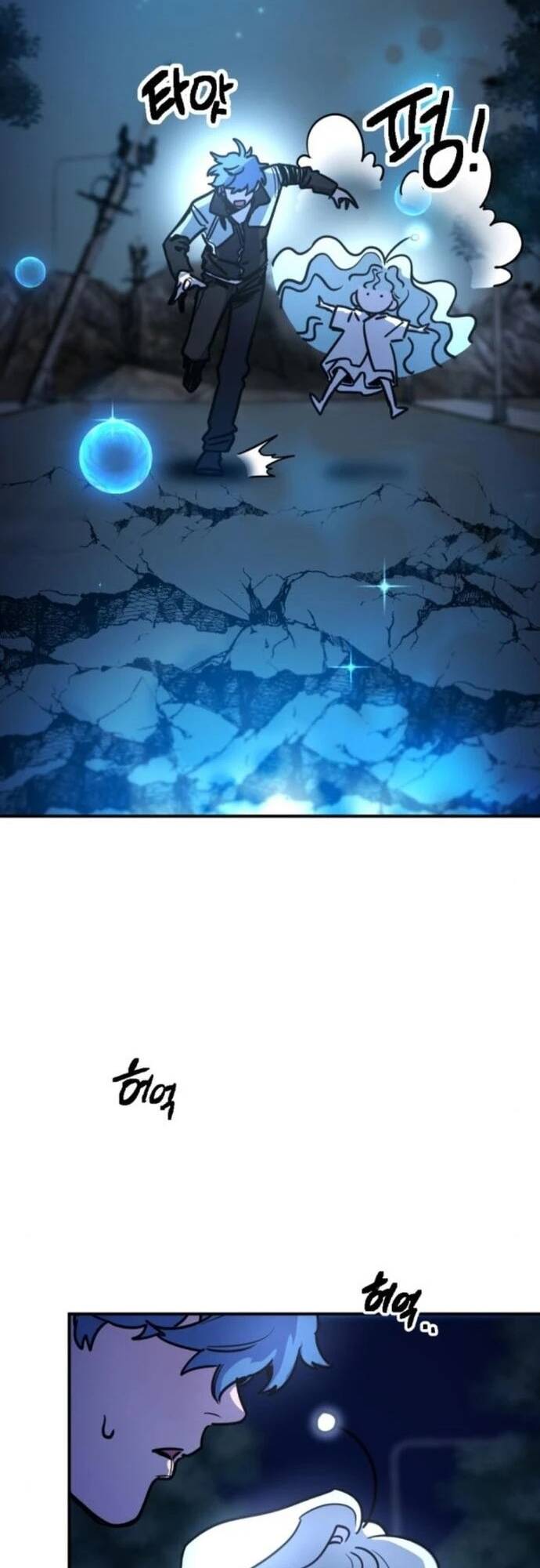 Mê Cung Mộng Ảo - Chapter 4 - Page 12