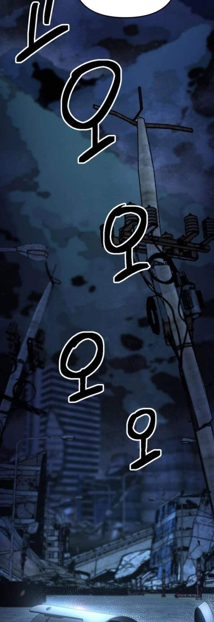 Mê Cung Mộng Ảo - Chapter 4 - Page 48