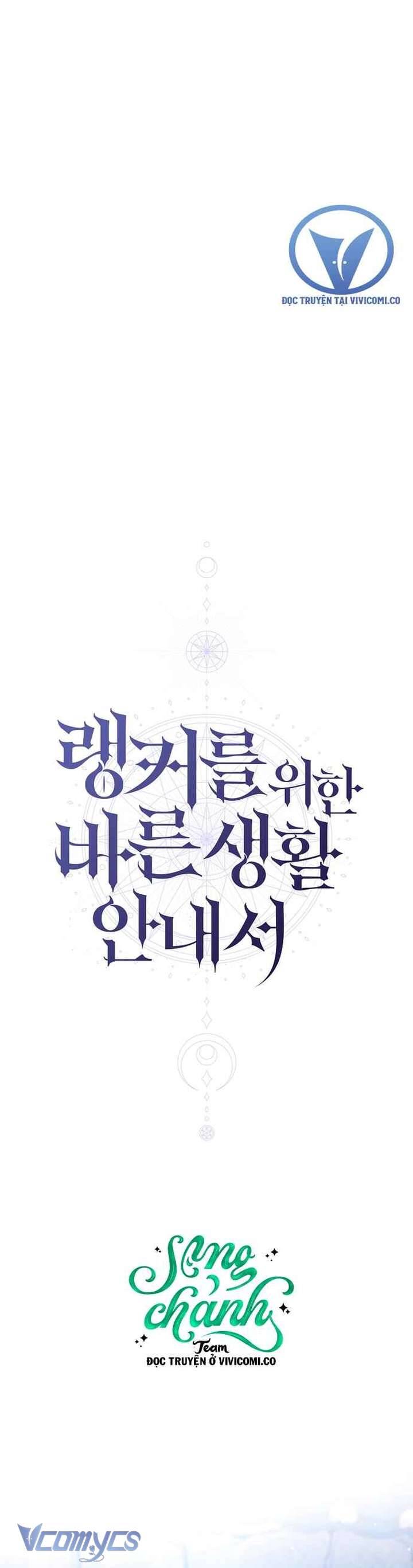 Hướng Dẫn Sinh Tồn Dành Cho Ranker - Chapter 48 - Page 17