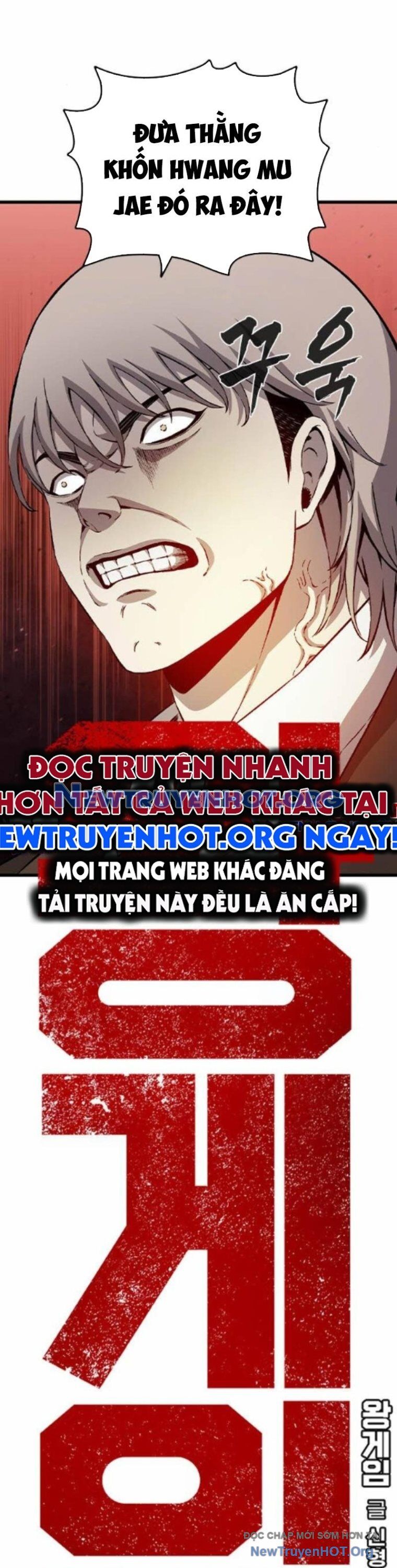 King Game - Chapter 117 - Page 11