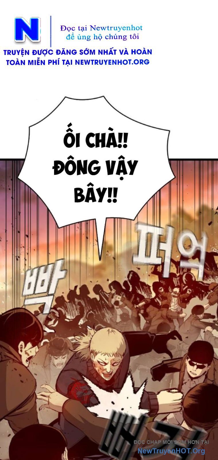 King Game - Chapter 119 - Page 23