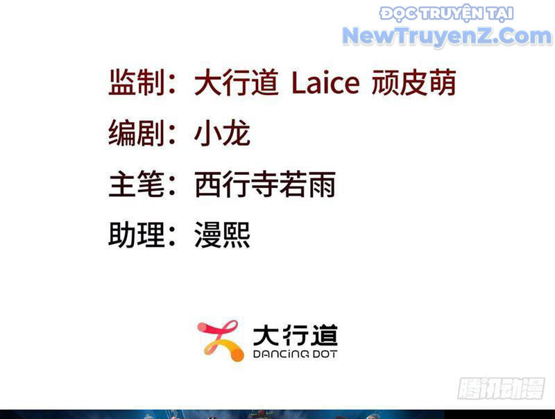 Ta Thăng Cấp Cùng Tai Ách - Chapter 1 - Page 5