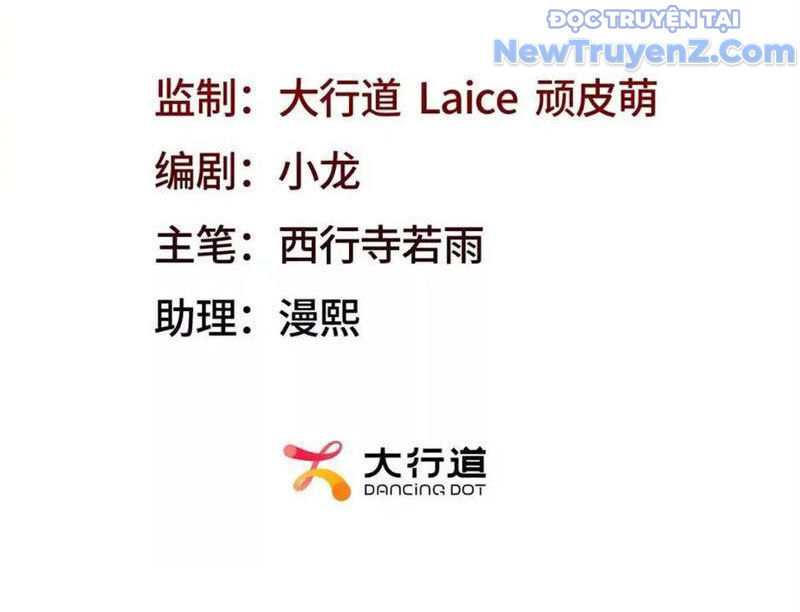 Ta Thăng Cấp Cùng Tai Ách - Chapter 16 - Page 5