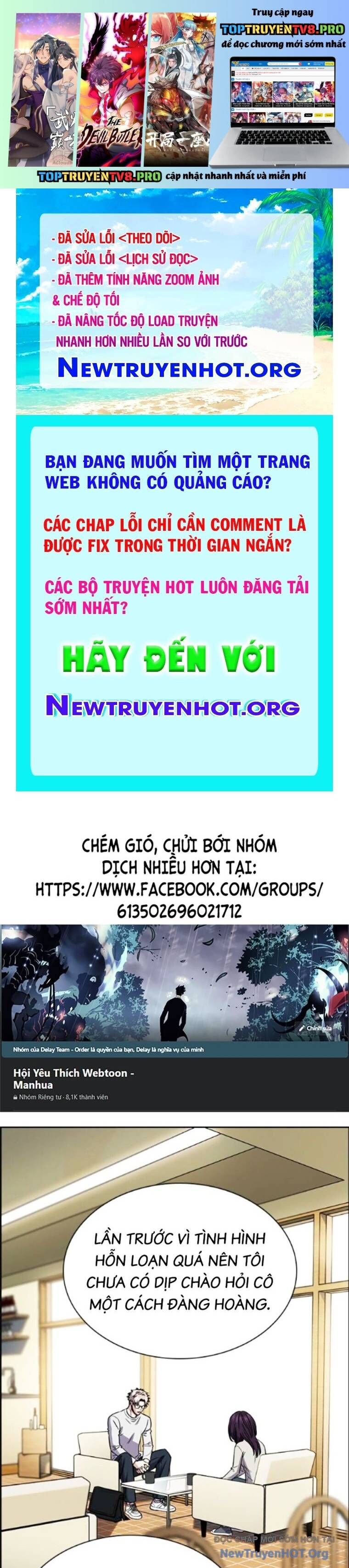 Giáo Dục Chân Chính - Get Schooled Chapter 201 - Trang 1