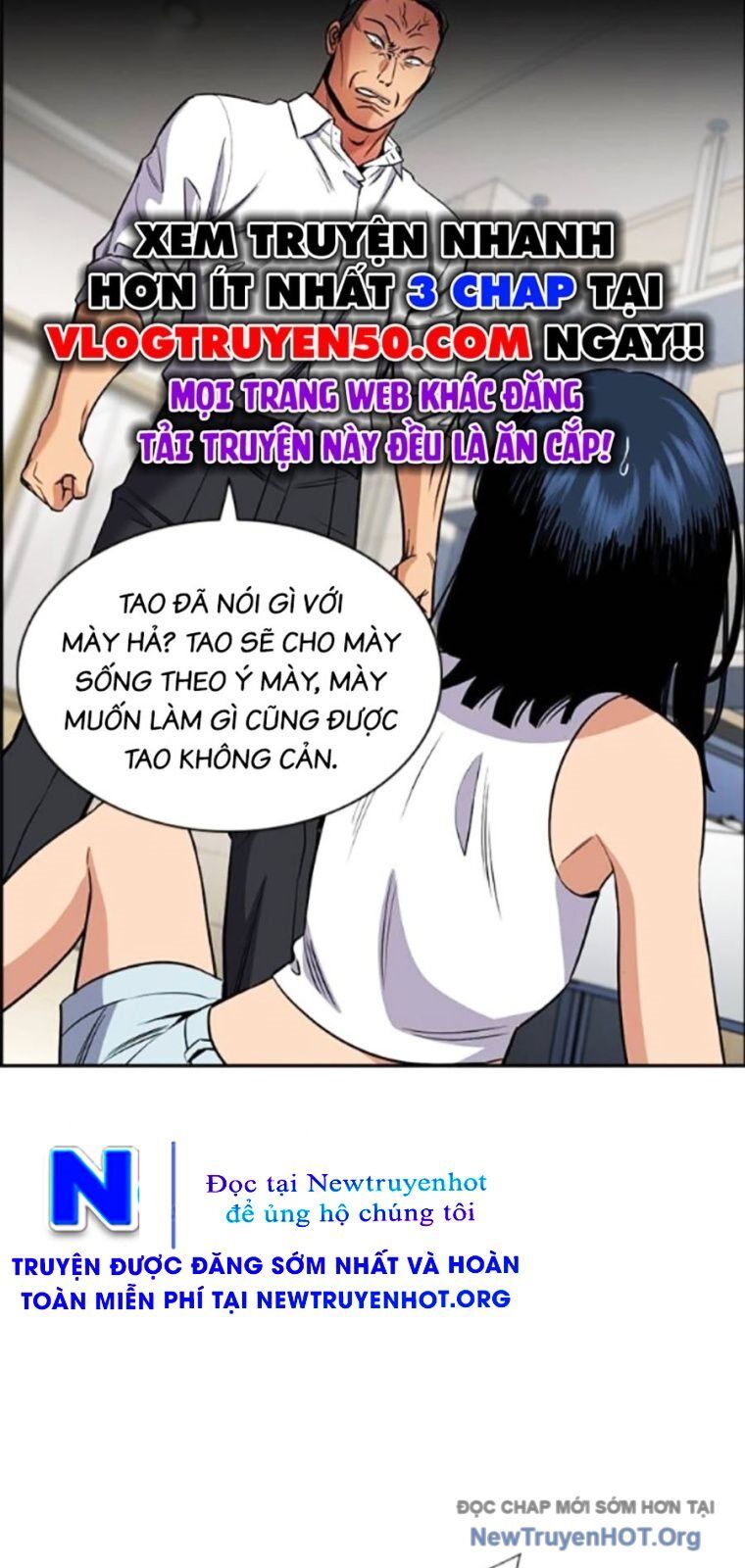 Giáo Dục Chân Chính - Get Schooled Chapter 201 - Trang 14