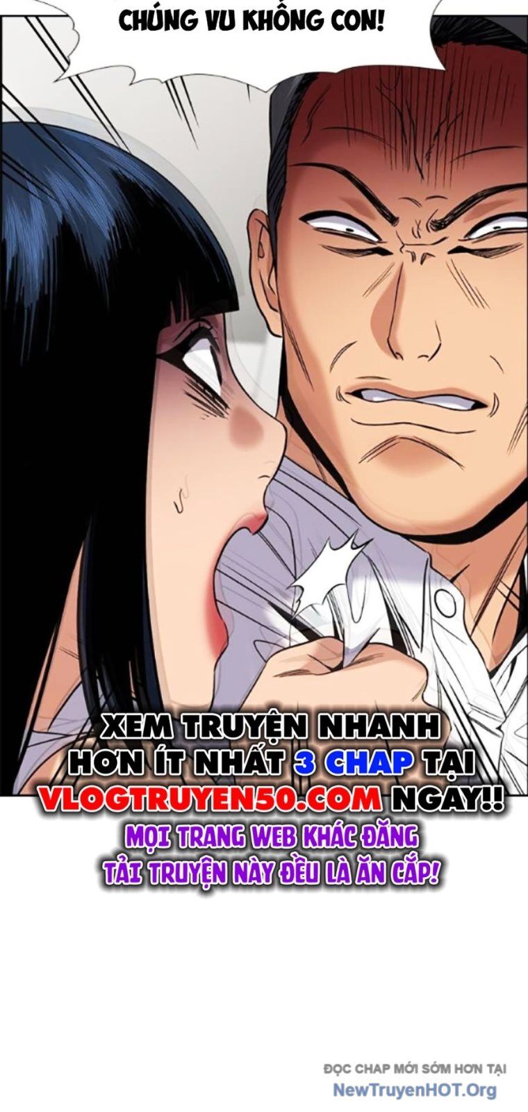 Giáo Dục Chân Chính - Get Schooled Chapter 201 - Trang 17