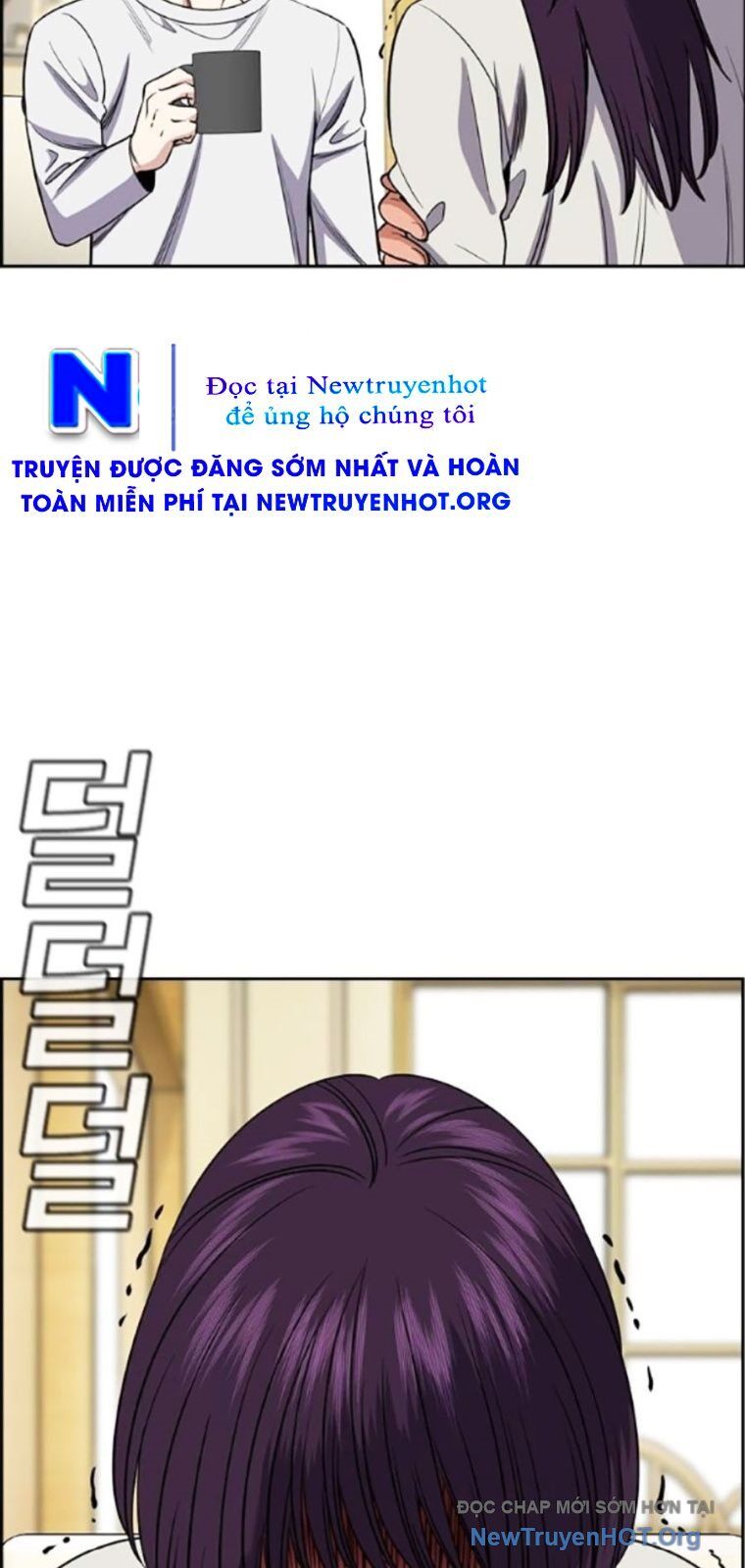 Giáo Dục Chân Chính - Get Schooled Chapter 201 - Trang 25