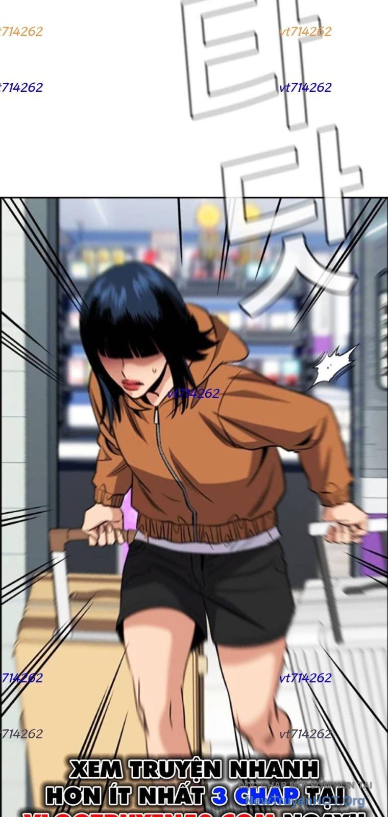 Giáo Dục Chân Chính - Get Schooled Chapter 201 - Trang 41