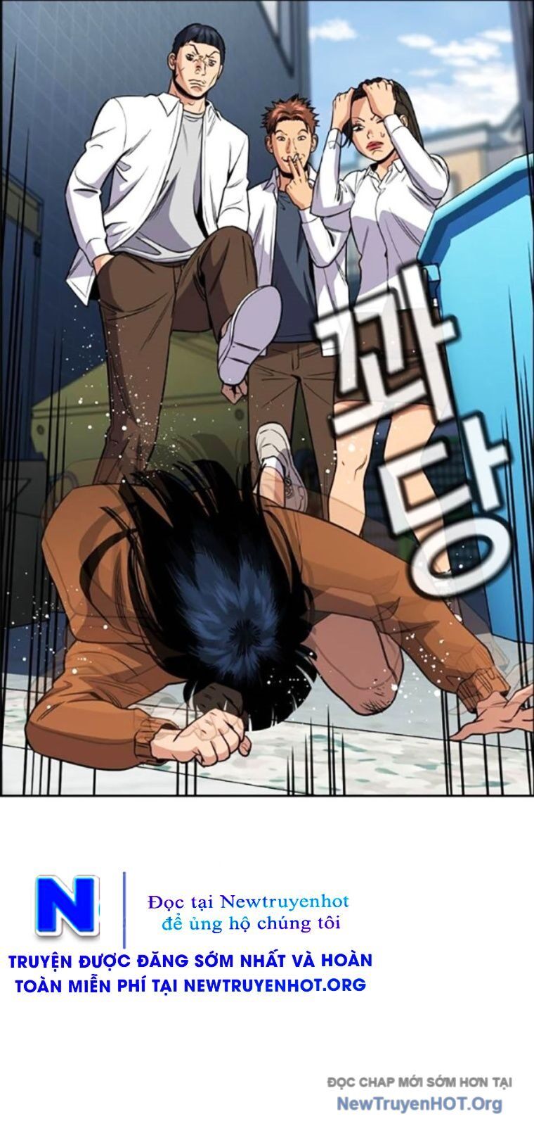 Giáo Dục Chân Chính - Get Schooled Chapter 201 - Trang 59