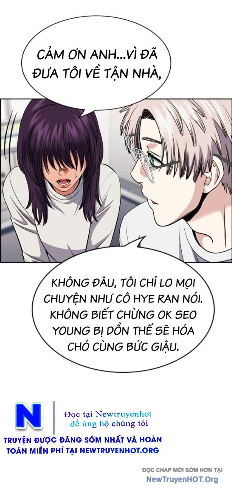 Giáo Dục Chân Chính - Get Schooled Chapter 201 - Trang 70