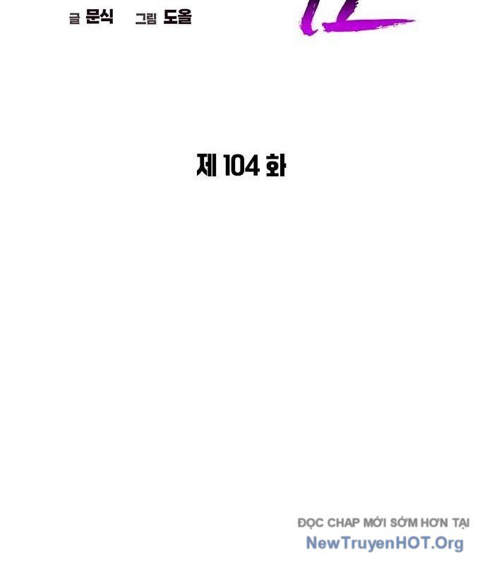 Đêm Của Yêu Tinh - Chapter 104 - Page 50