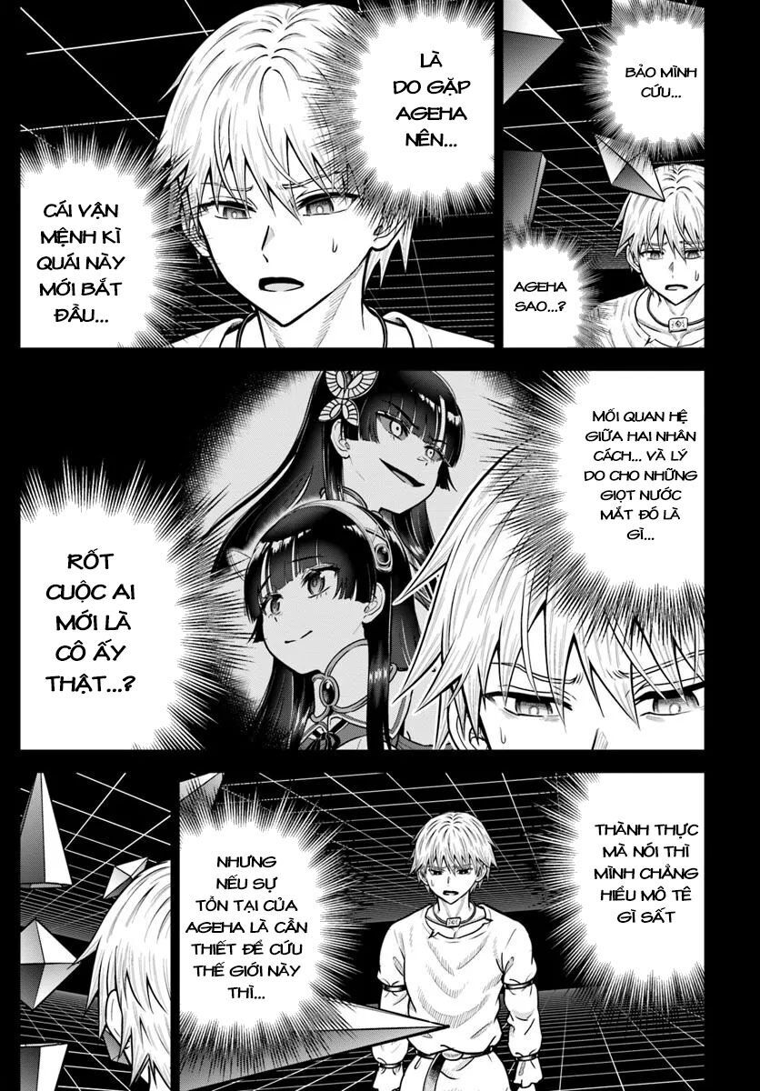 Dungeon ni Hisomu Yandere na Kanojo ni Ore wa Nando mo Korosareru - Chapter 25 - Page 13