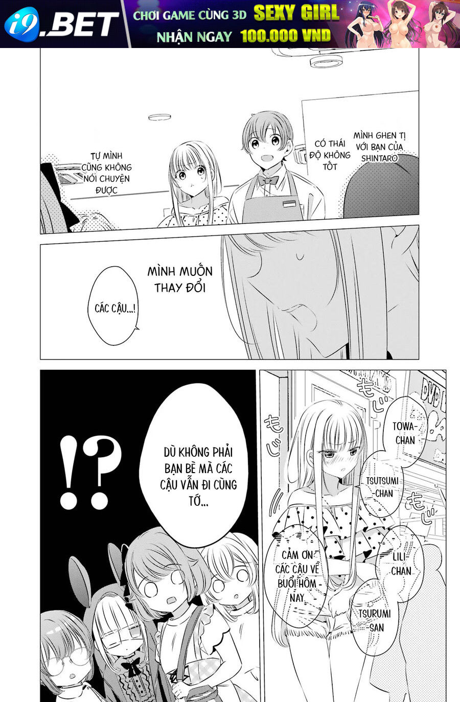 Một Căn Phòng, Đầy Ánh Sáng, Có Thiên Thần - Chapter 19 - Page 22