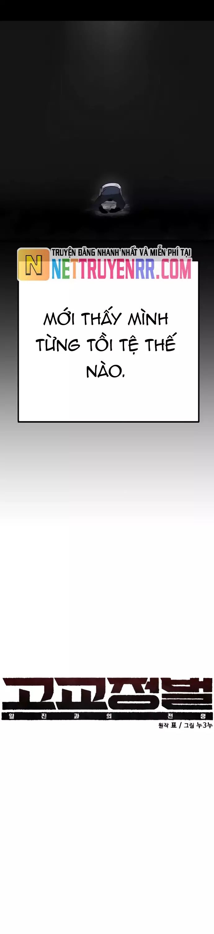 Cách Mạng Bắt Nạt - Chapter 31 - Page 19