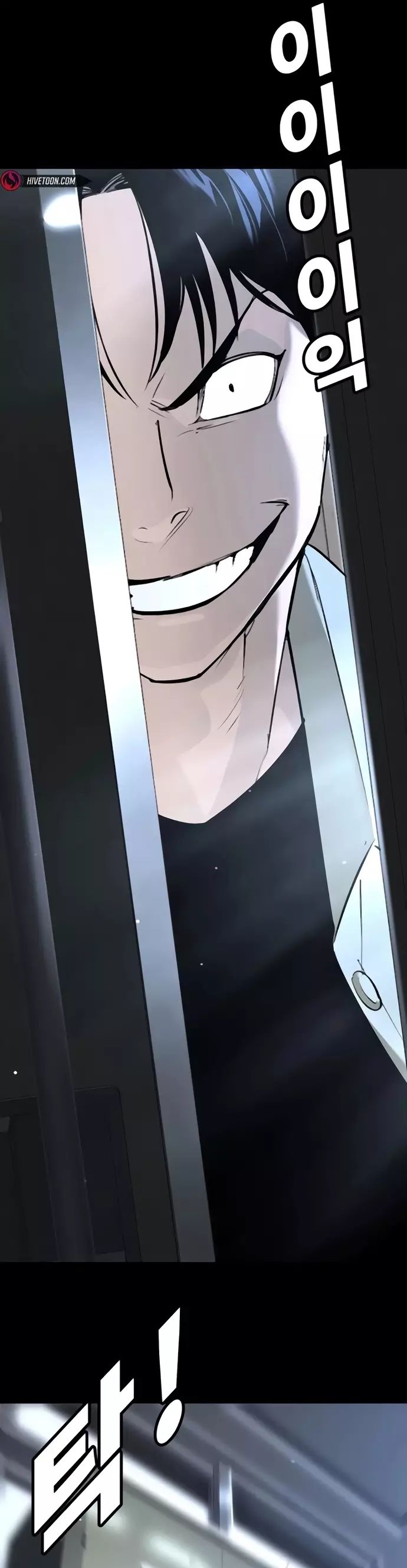 Cách Mạng Bắt Nạt - Chapter 31 - Page 3