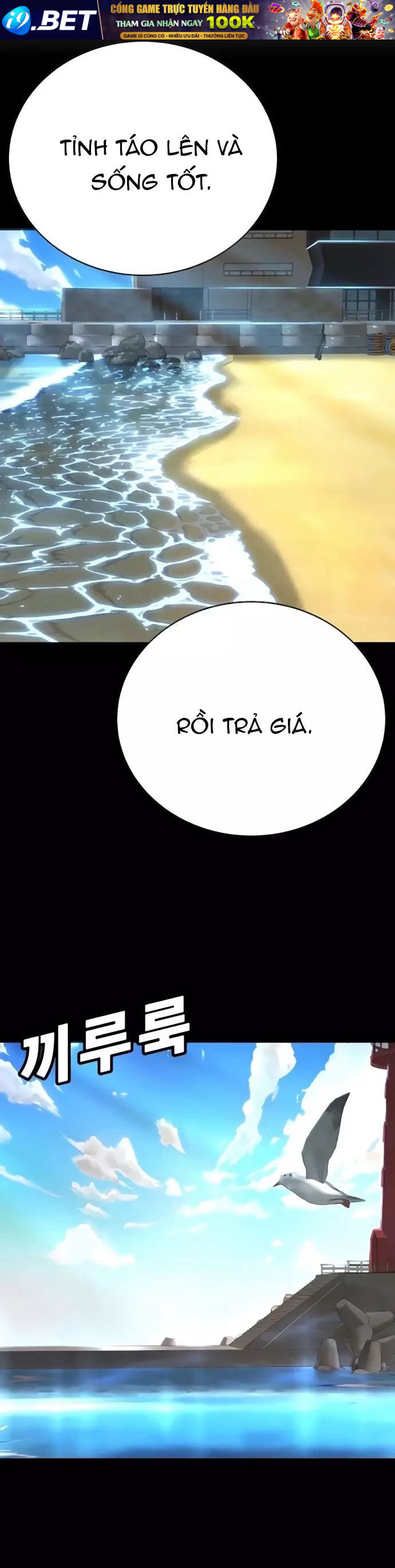 Cách Mạng Bắt Nạt - Chapter 31 - Page 79