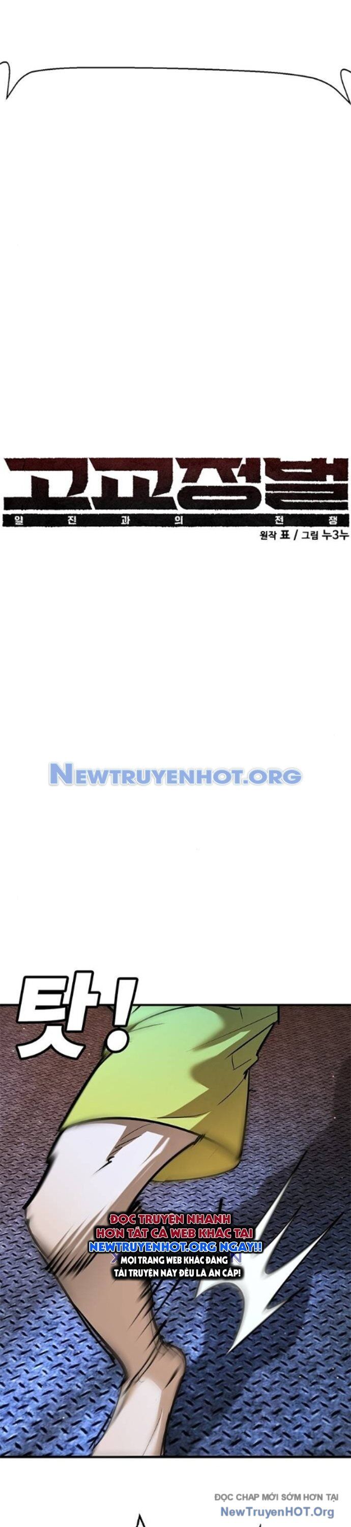 Cách Mạng Bắt Nạt - Chapter 33 - Page 15