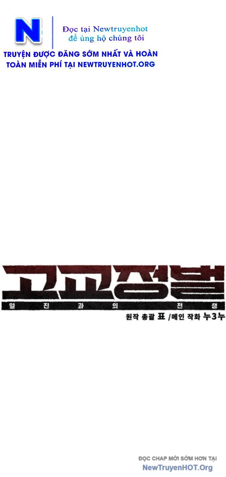 Cách Mạng Bắt Nạt - Chapter 34 - Page 53