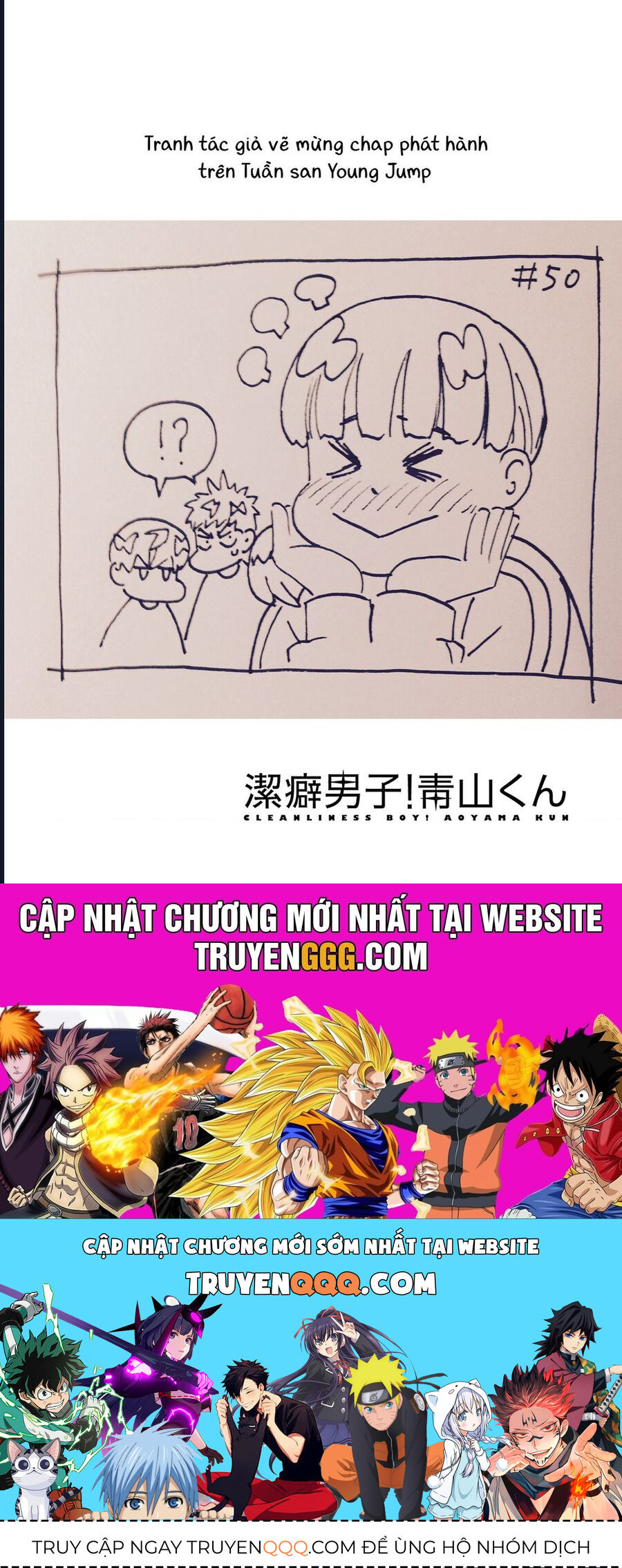 Chàng Trai Sạch Sẽ! Aoyama-Kun - Chapter 55 - Page 20