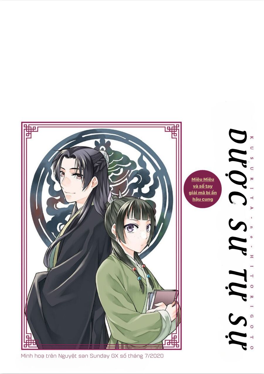 Kusuriya No Hitorigoto ~Maomao No Koukyuu Nazotoki Techou~ Chapter 34 - Trang 3