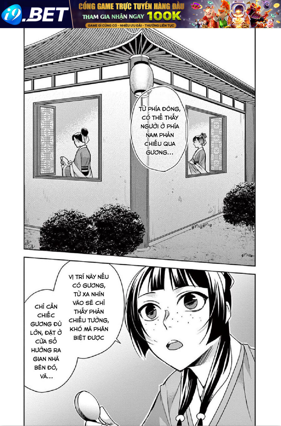 Kusuriya No Hitorigoto ~Maomao No Koukyuu Nazotoki Techou~ Chapter 36 - Trang 24