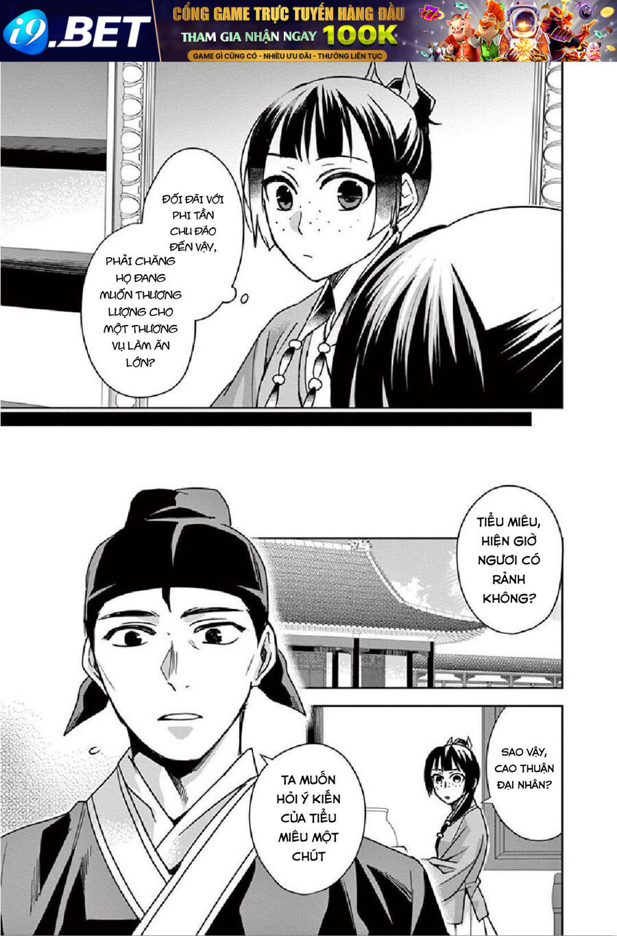 Kusuriya No Hitorigoto ~Maomao No Koukyuu Nazotoki Techou~ Chapter 36 - Trang 6