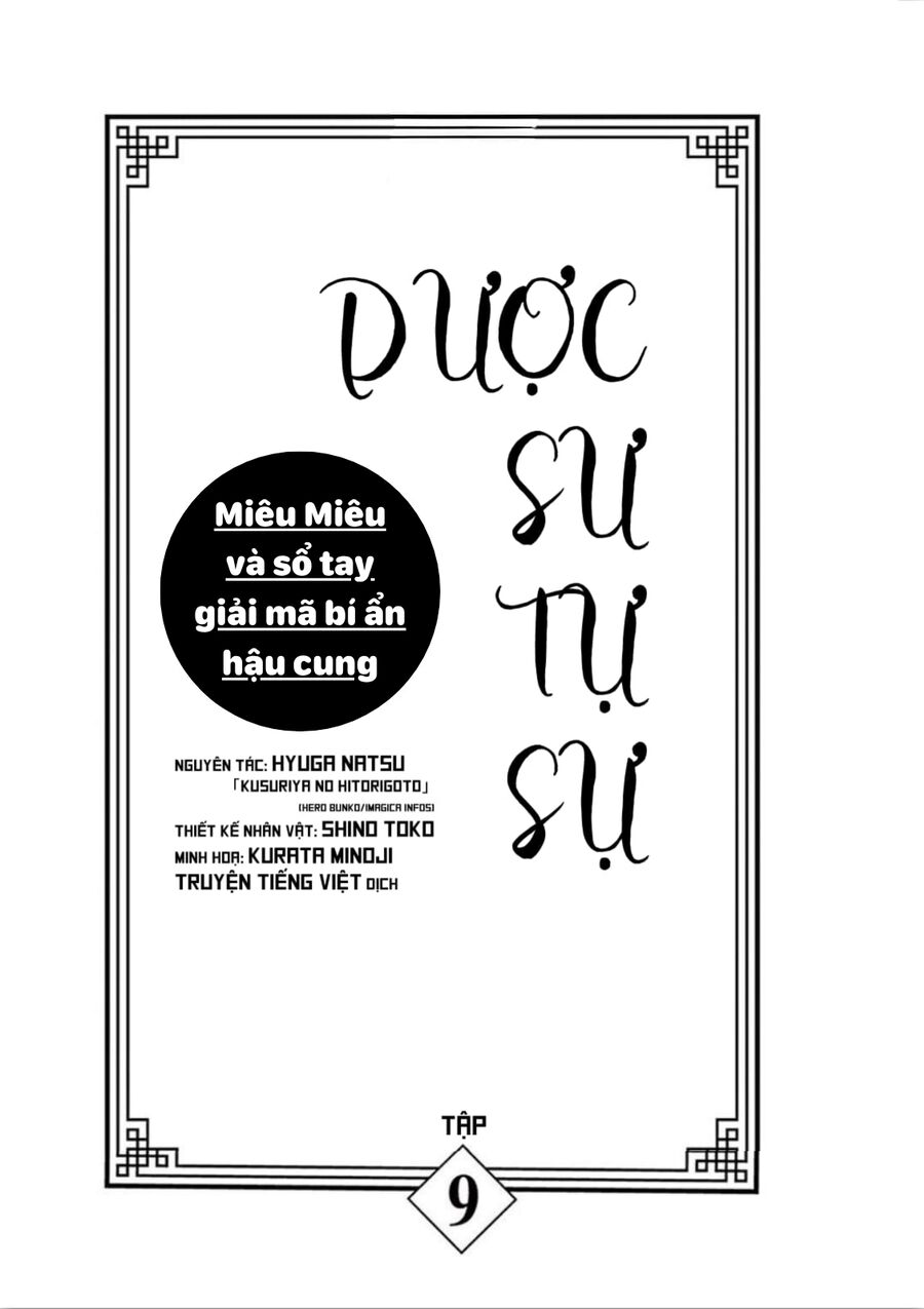 Kusuriya No Hitorigoto ~Maomao No Koukyuu Nazotoki Techou~ Chapter 37.5 - Trang 2