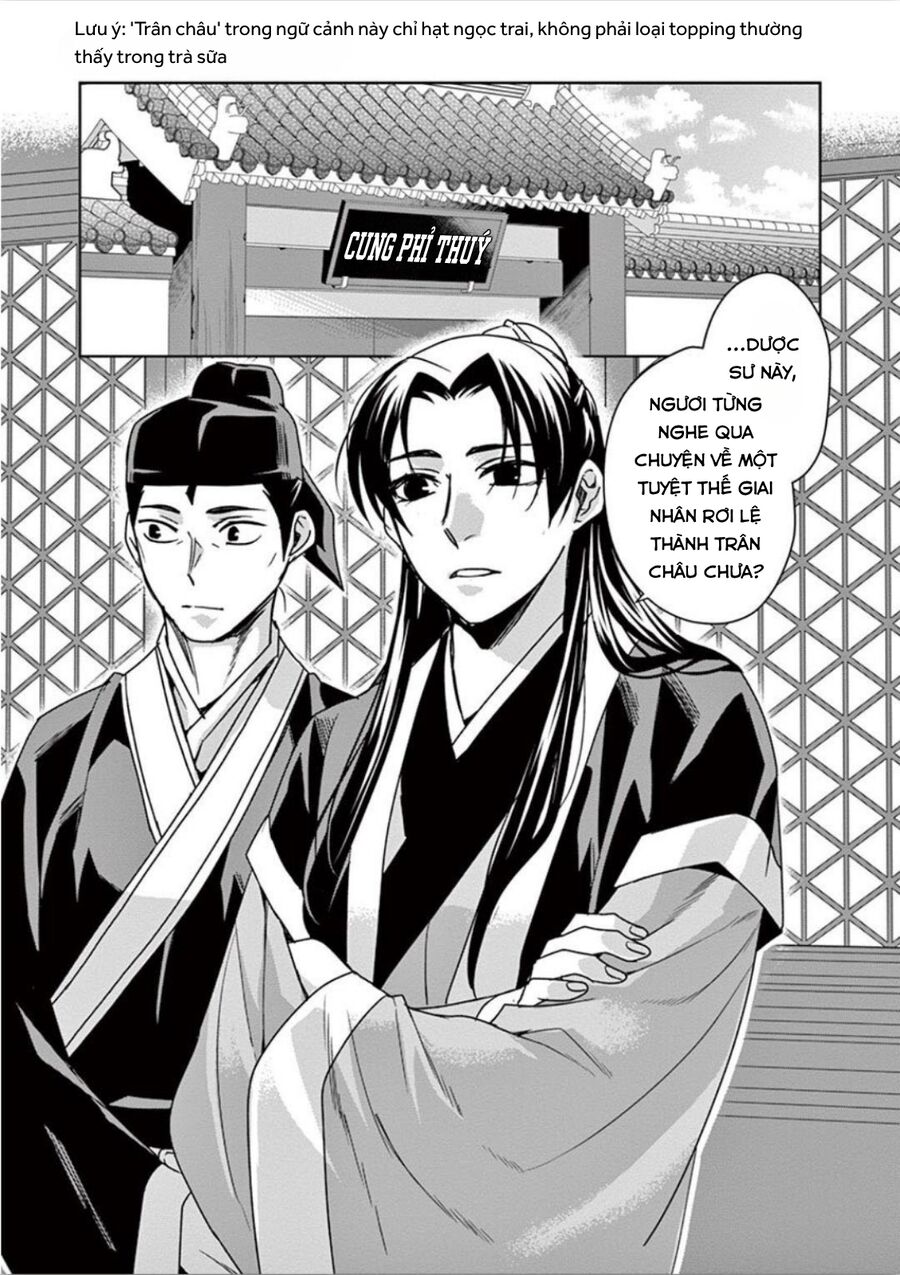 Kusuriya No Hitorigoto ~Maomao No Koukyuu Nazotoki Techou~ Chapter 37 - Trang 2