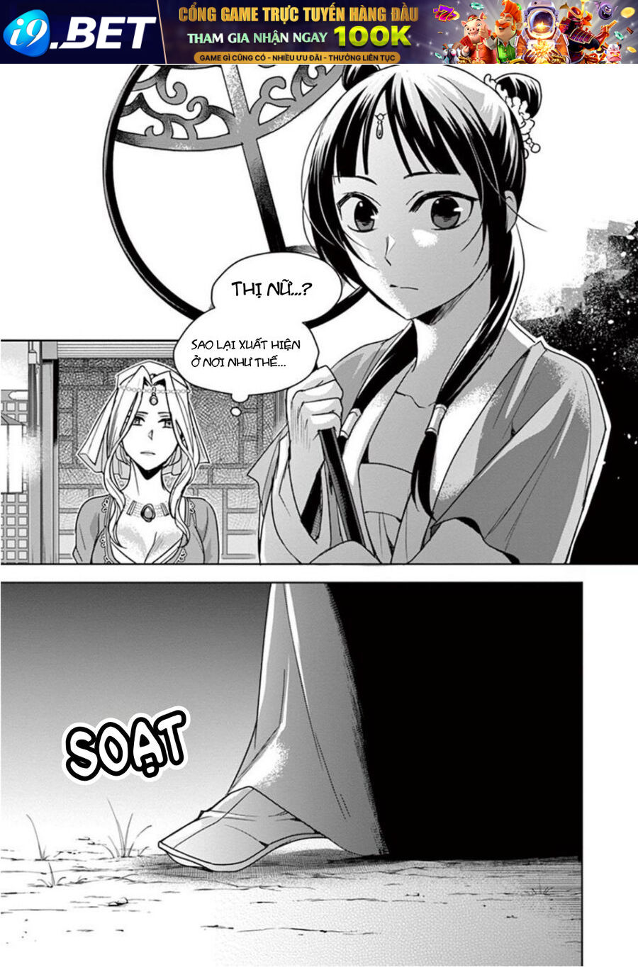 Kusuriya No Hitorigoto ~Maomao No Koukyuu Nazotoki Techou~ Chapter 38 - Trang 17