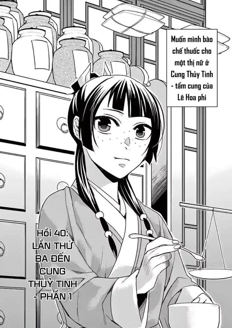 Kusuriya No Hitorigoto ~Maomao No Koukyuu Nazotoki Techou~ Chapter 40 - Trang 1