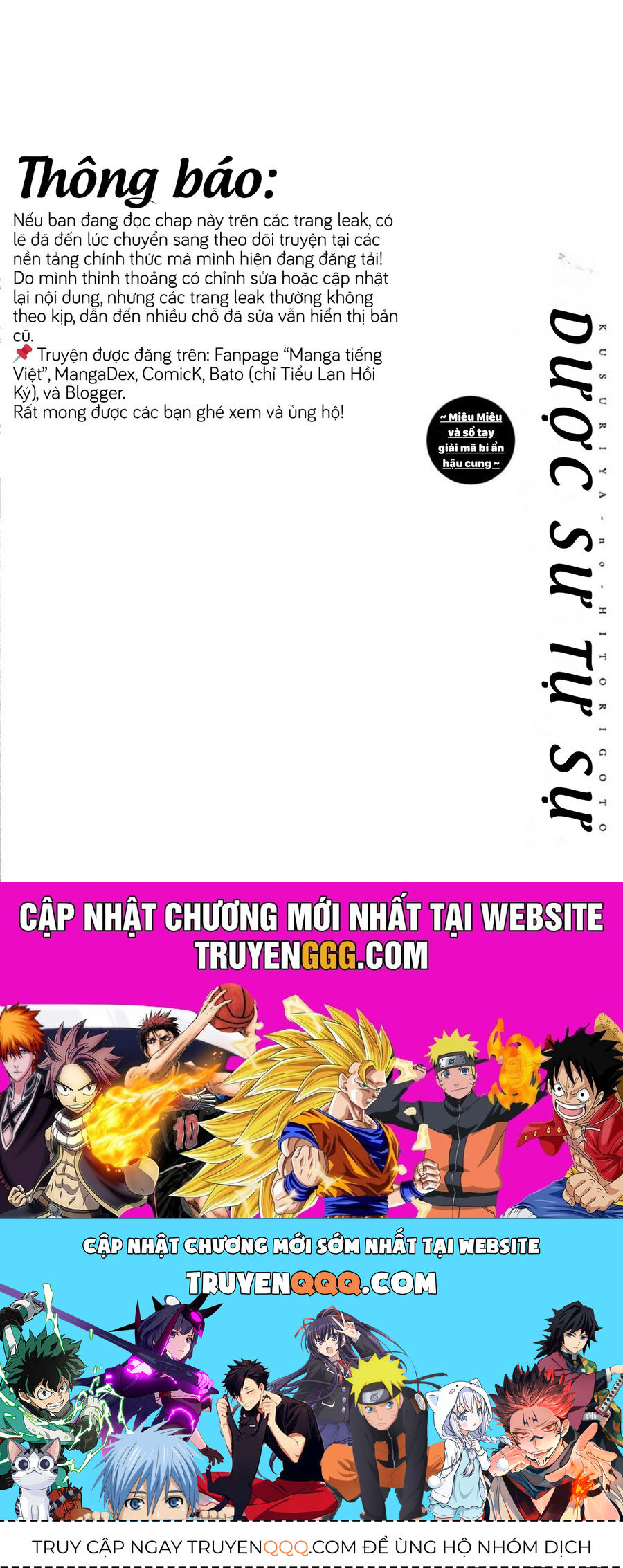 Kusuriya No Hitorigoto ~Maomao No Koukyuu Nazotoki Techou~ - Chapter 41.5 - Page 8