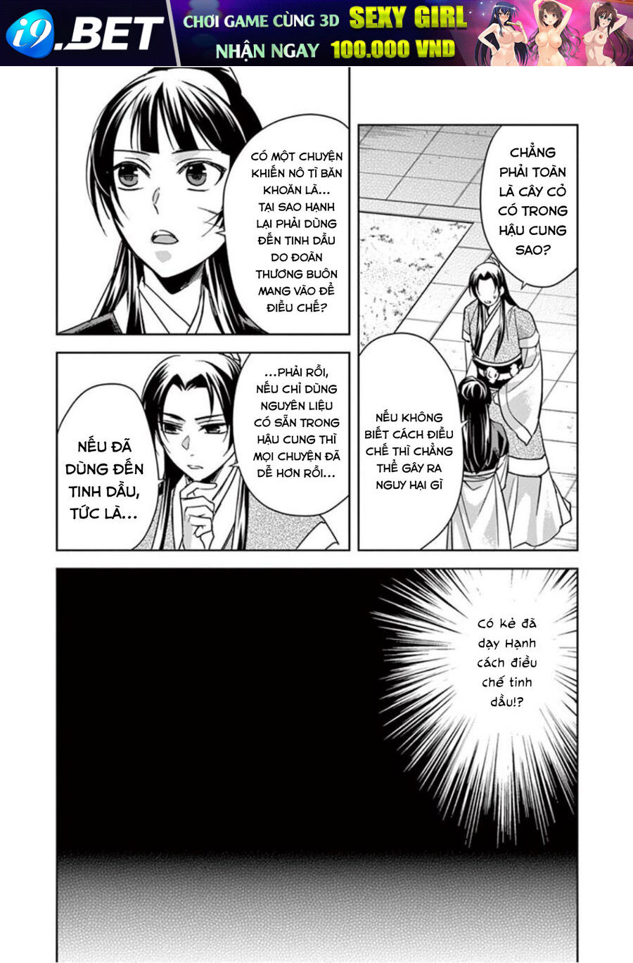 Kusuriya No Hitorigoto ~Maomao No Koukyuu Nazotoki Techou~ Chapter 41 - Trang 38