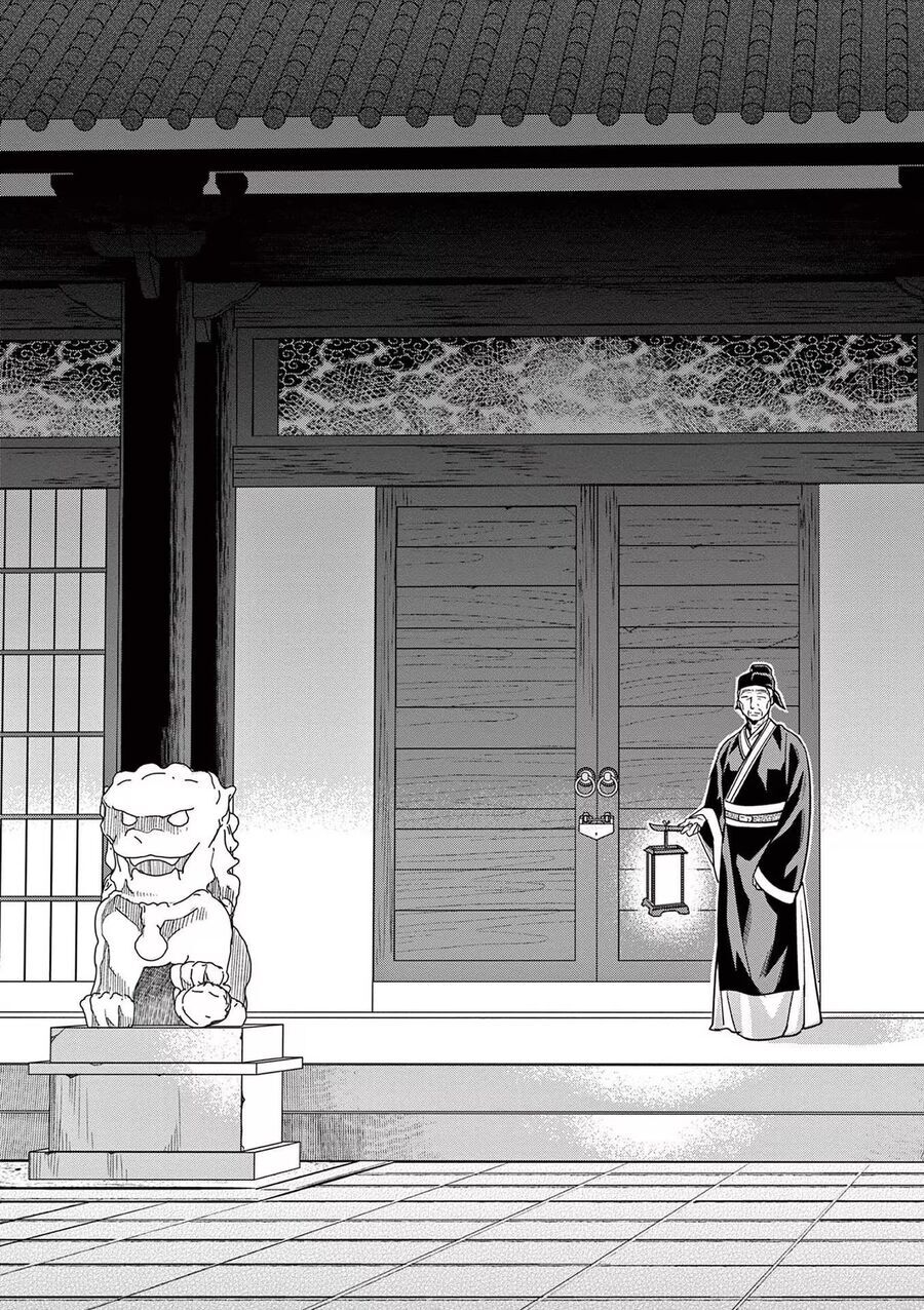 Kusuriya No Hitorigoto ~Maomao No Koukyuu Nazotoki Techou~ Chapter 42 - Trang 22