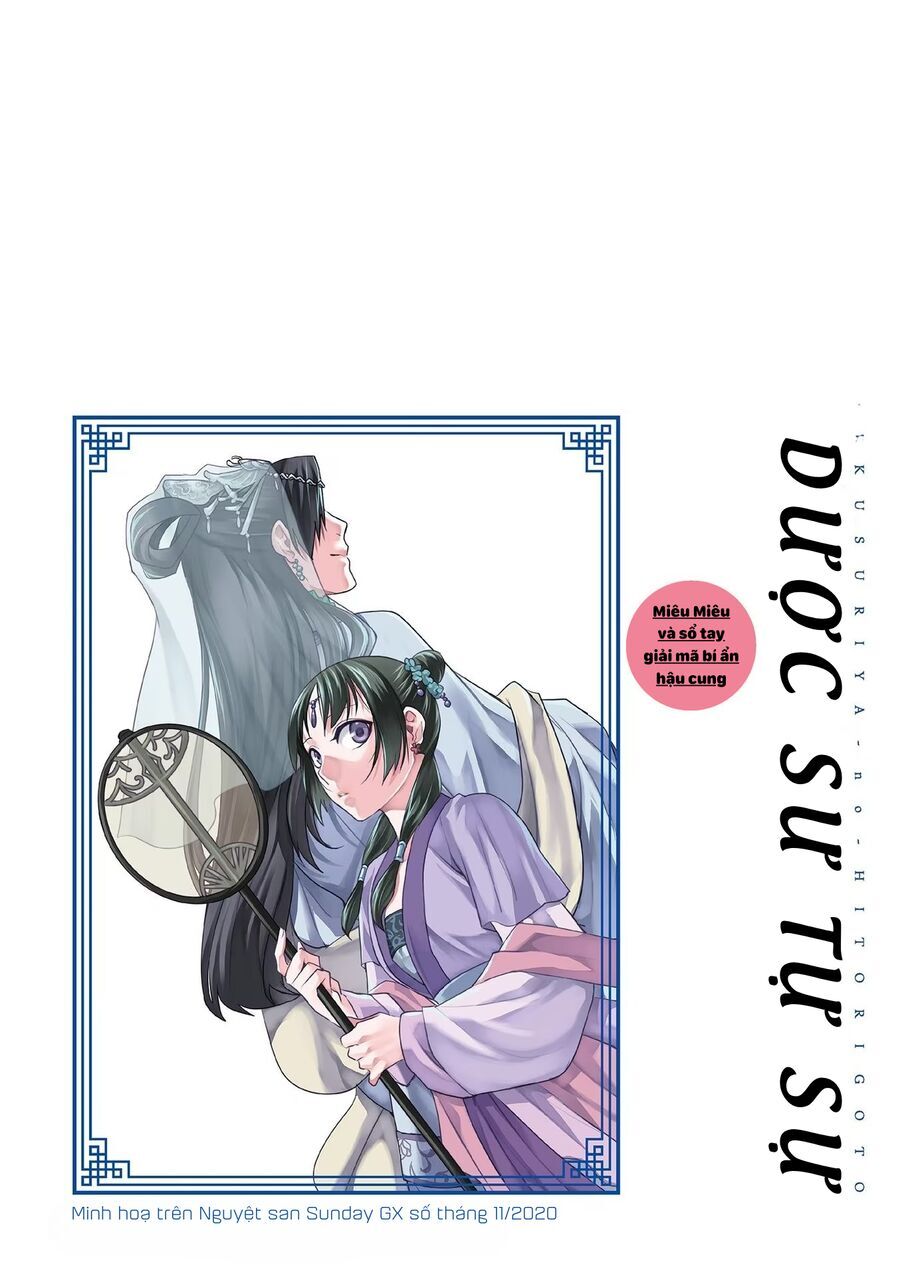 Kusuriya No Hitorigoto ~Maomao No Koukyuu Nazotoki Techou~ Chapter 42 - Trang 3