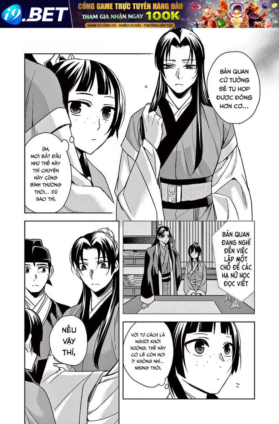 Kusuriya No Hitorigoto ~Maomao No Koukyuu Nazotoki Techou~ Chapter 42 - Trang 6