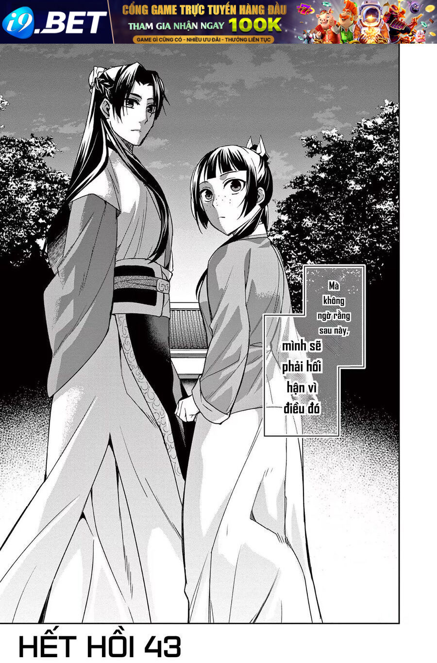 Kusuriya No Hitorigoto ~Maomao No Koukyuu Nazotoki Techou~ Chapter 43 - Trang 40