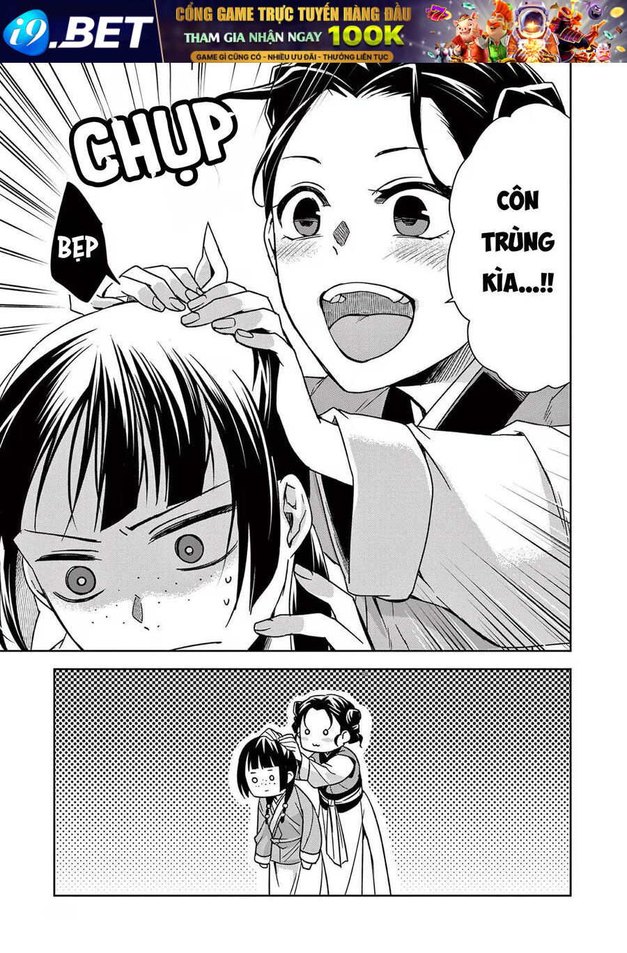 Kusuriya No Hitorigoto ~Maomao No Koukyuu Nazotoki Techou~ Chapter 44 - Trang 14