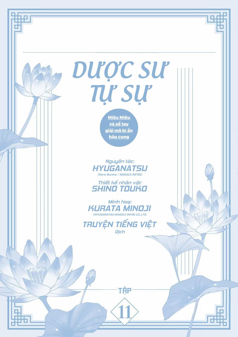 Kusuriya No Hitorigoto ~Maomao No Koukyuu Nazotoki Techou~ Chapter 45.5 - Trang 2