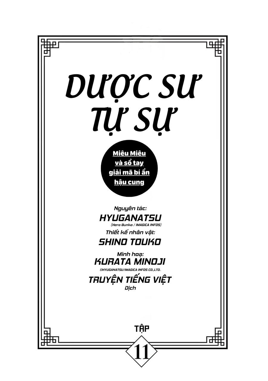 Kusuriya No Hitorigoto ~Maomao No Koukyuu Nazotoki Techou~ Chapter 45.5 - Trang 4