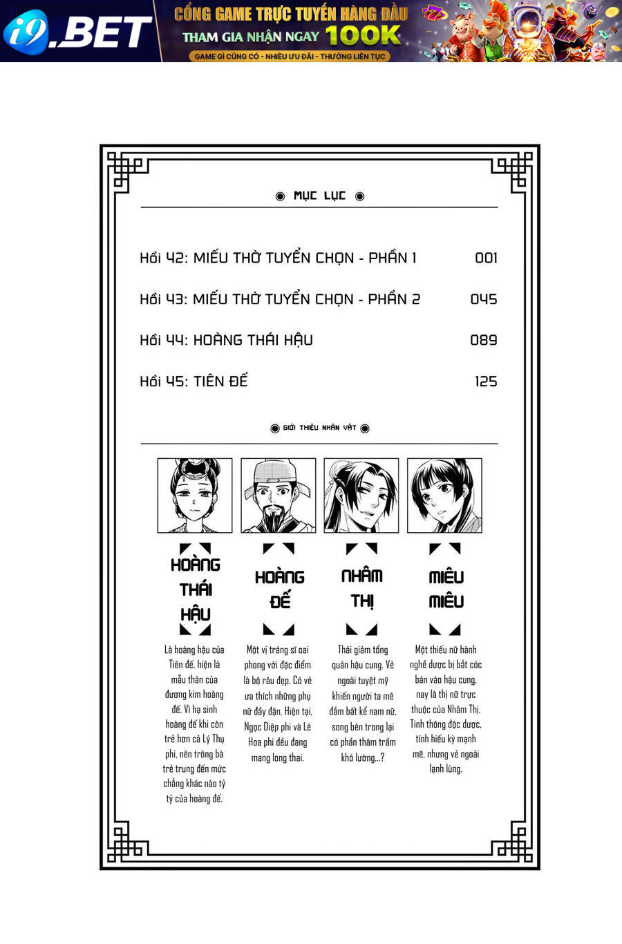 Kusuriya No Hitorigoto ~Maomao No Koukyuu Nazotoki Techou~ Chapter 45.5 - Trang 5